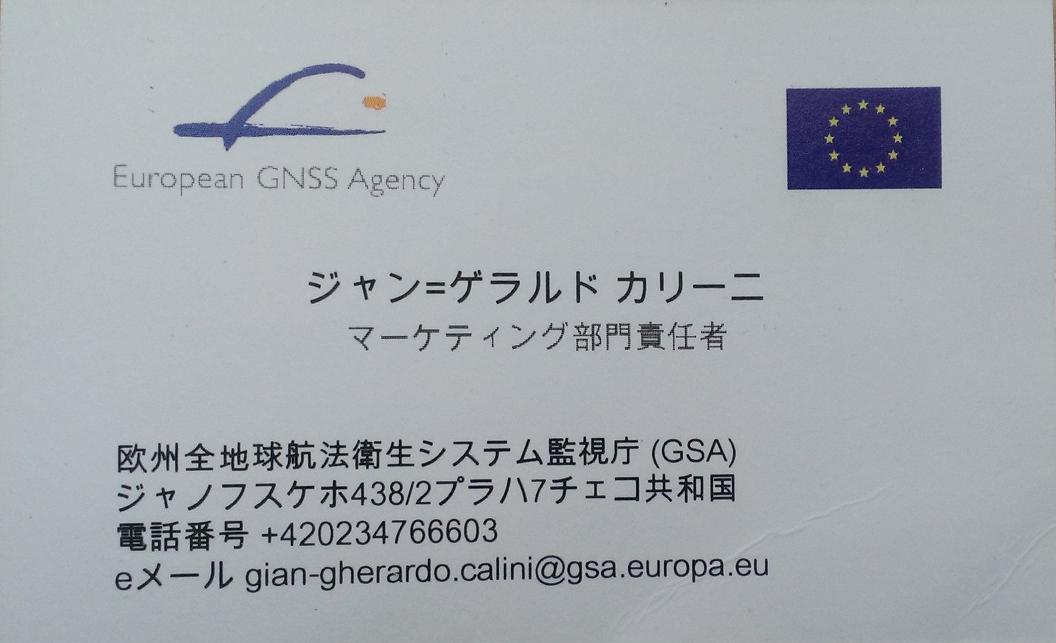 GNSS_japan_card